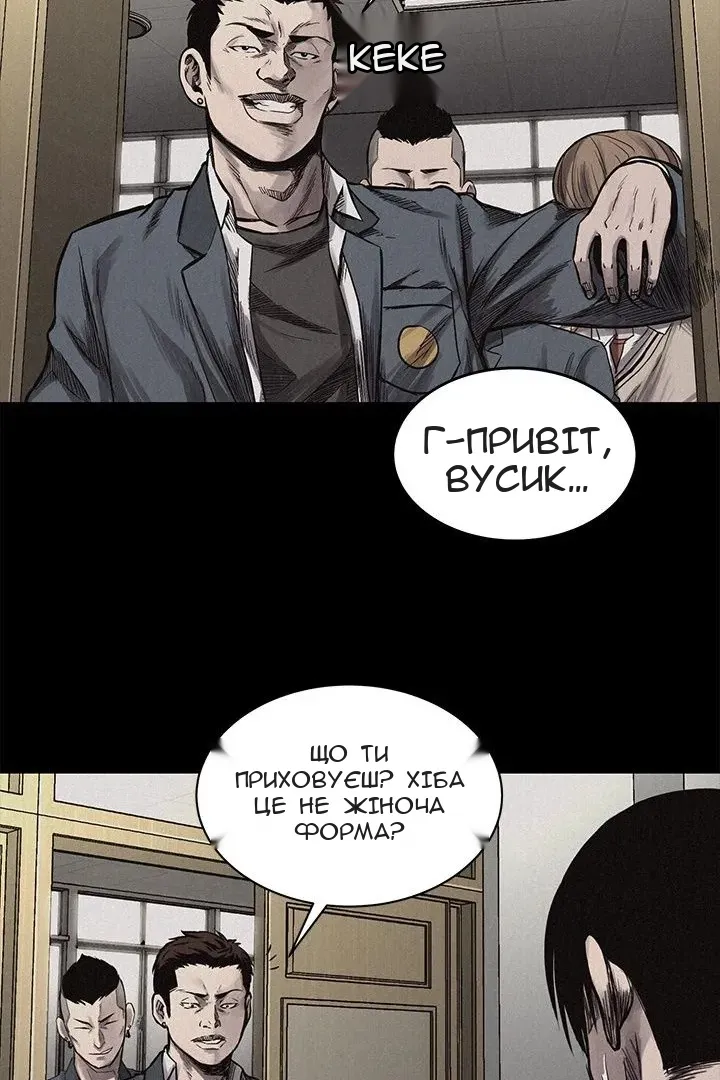 Сторінка 60