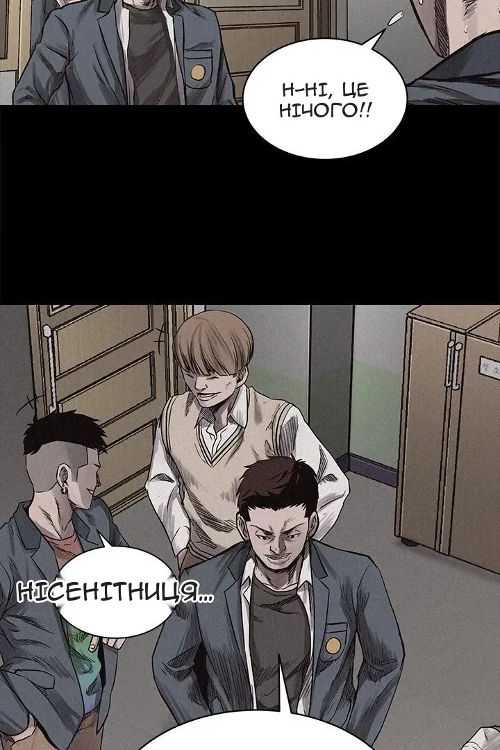 Сторінка 61