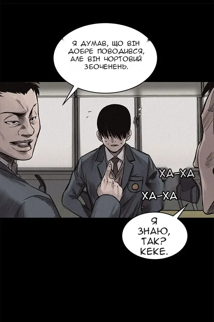 Сторінка 63