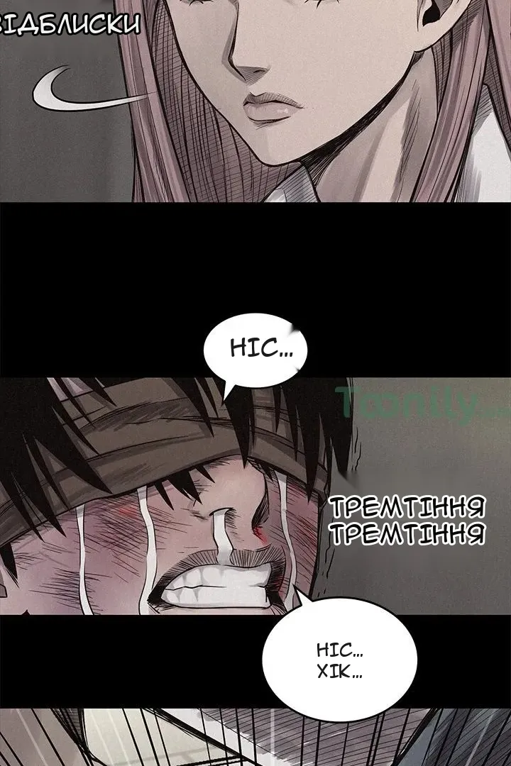 Сторінка 71