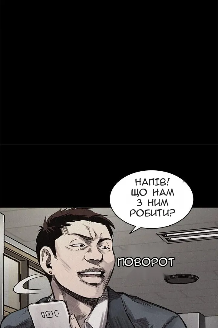 Сторінка 75