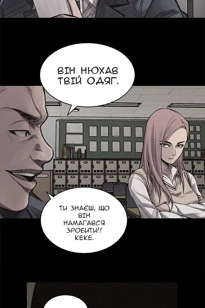 Сторінка 76