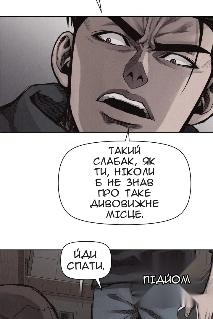 Сторінка 4