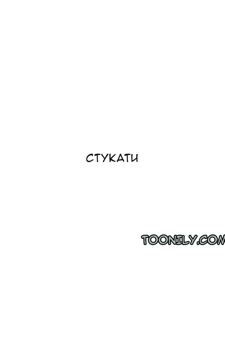 Сторінка 6