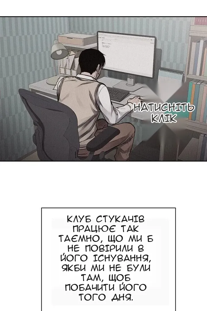 Сторінка 8