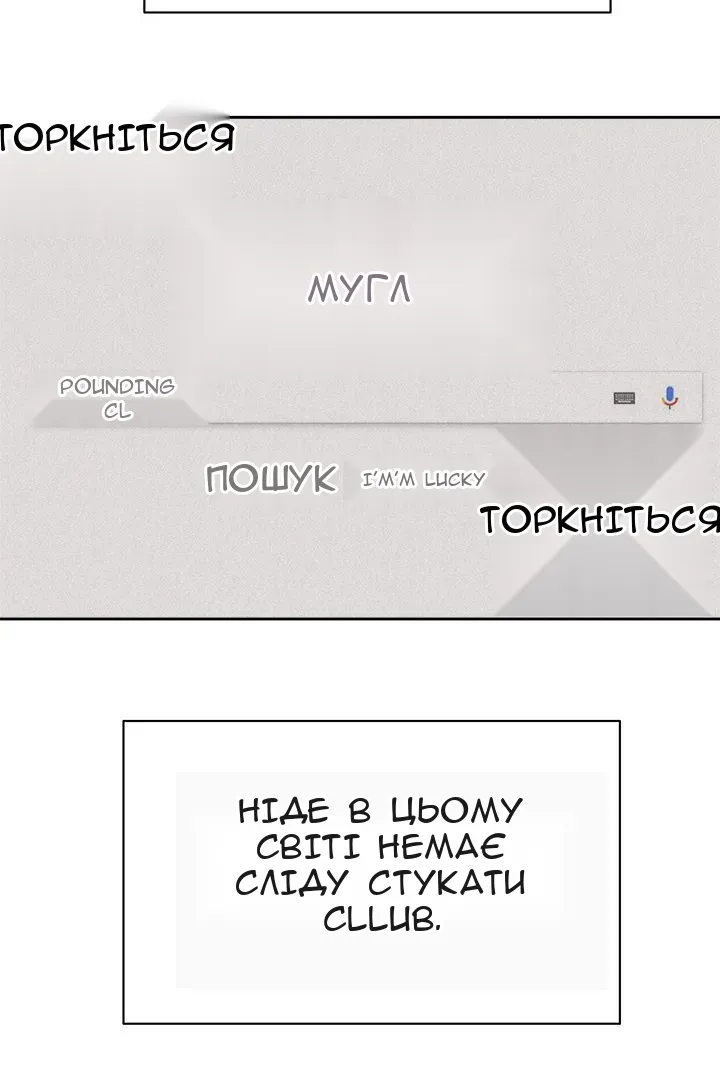 Сторінка 9