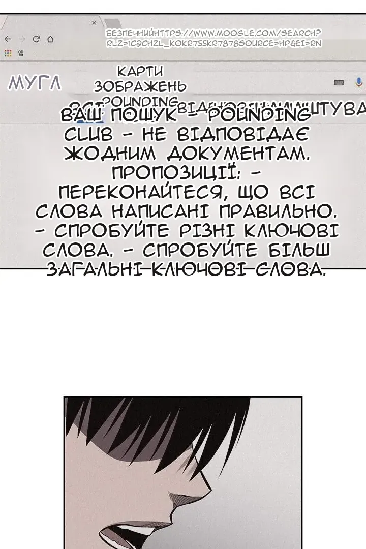 Сторінка 10
