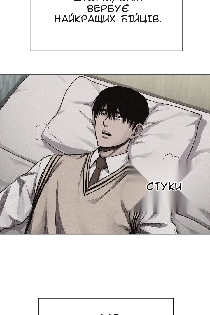 Сторінка 14