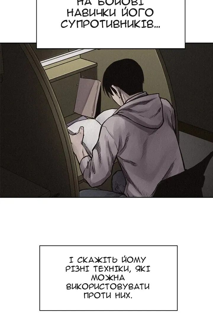 Сторінка 17