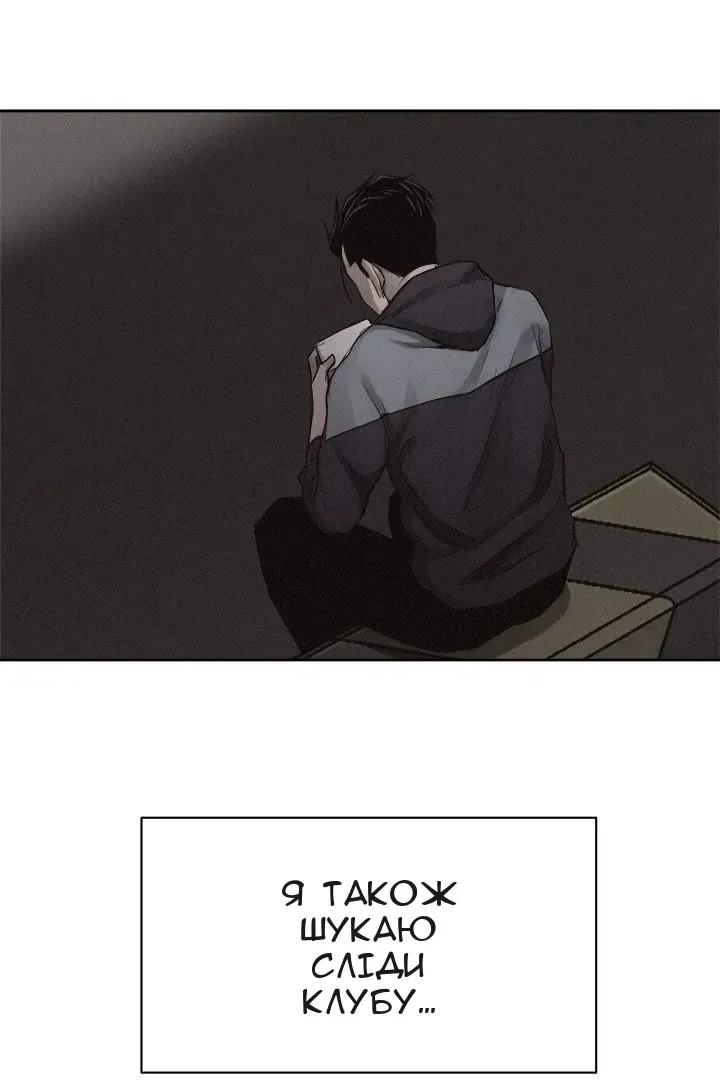 Сторінка 18