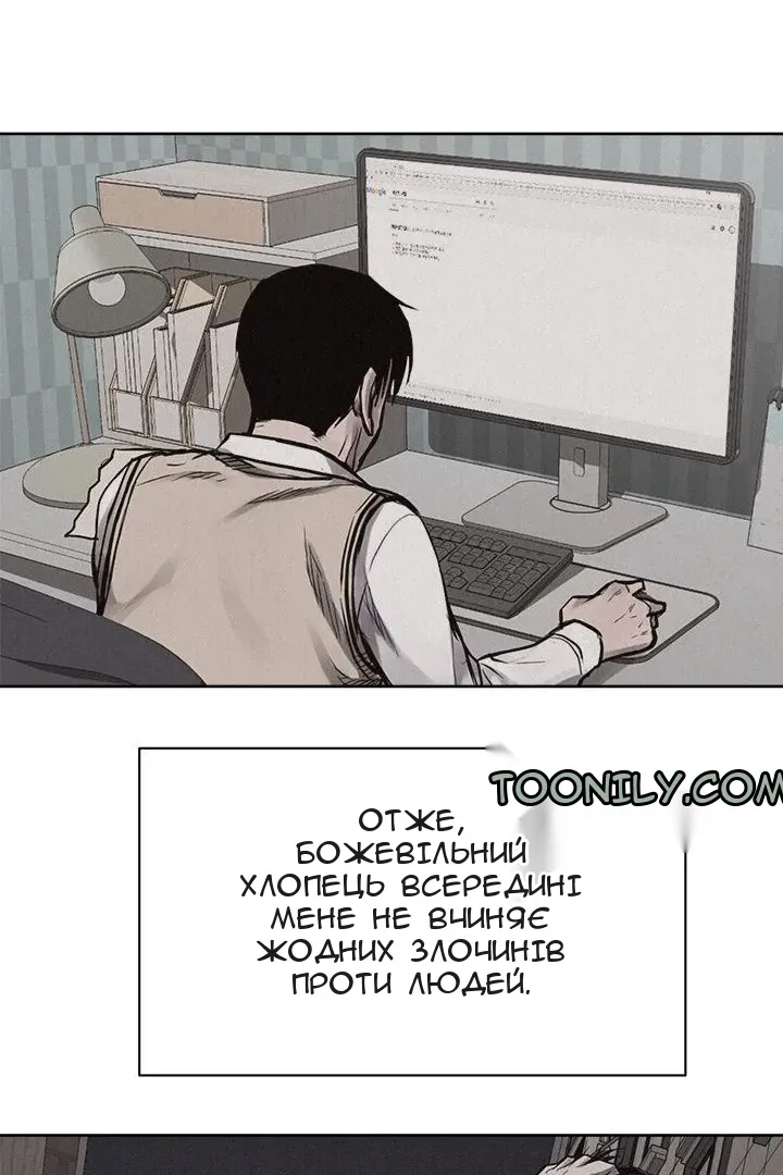 Сторінка 19