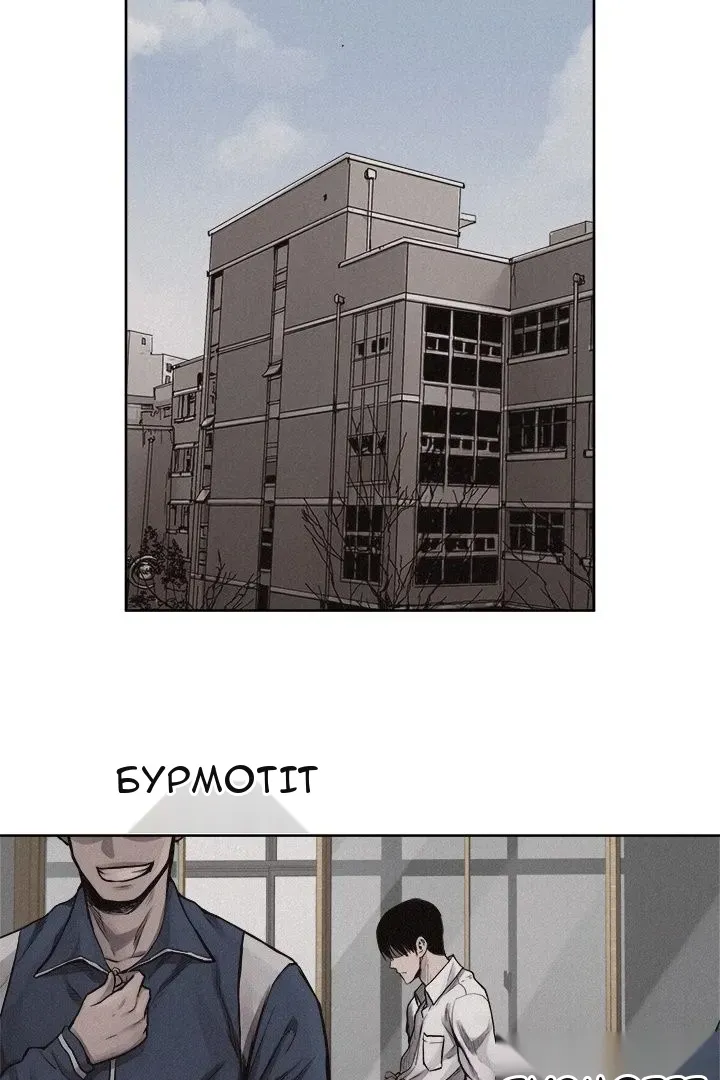 Сторінка 23