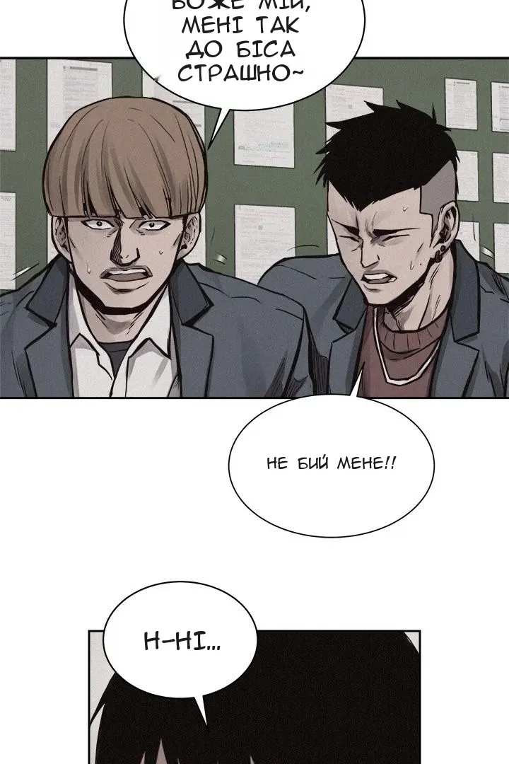 Сторінка 28