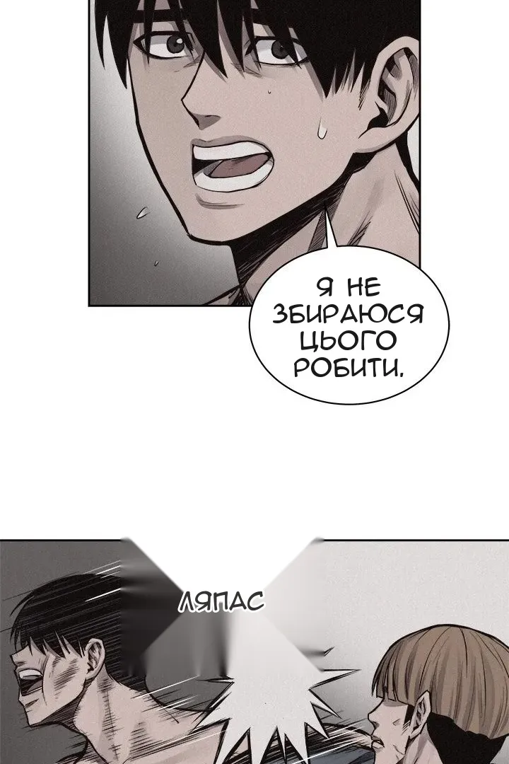 Сторінка 29