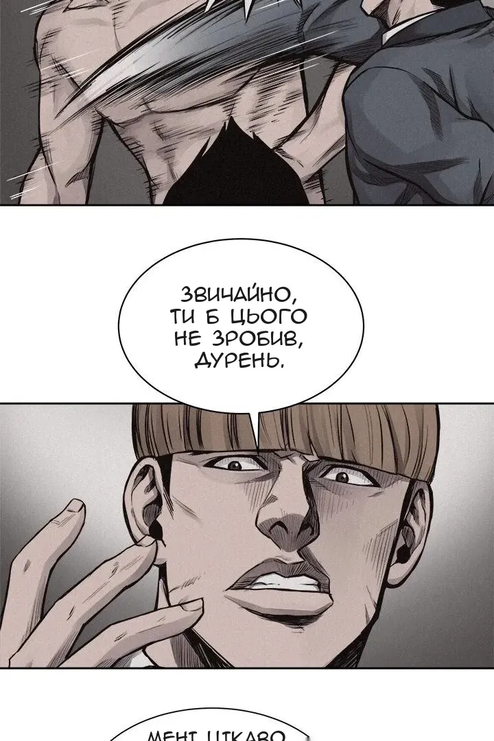 Сторінка 30