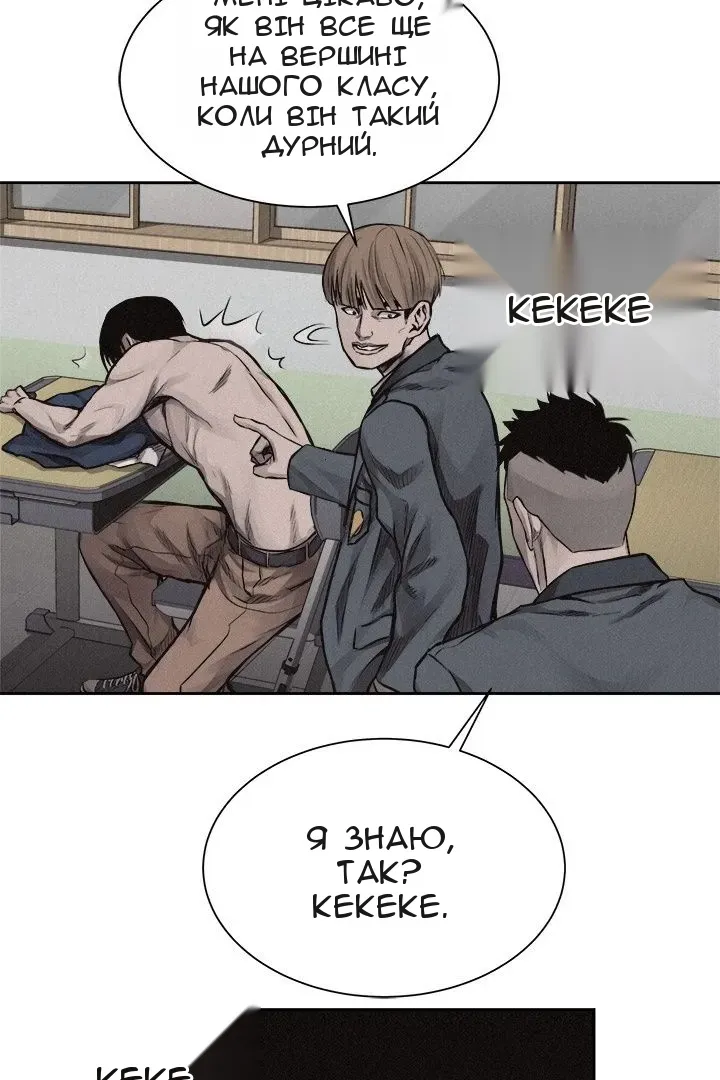 Сторінка 31