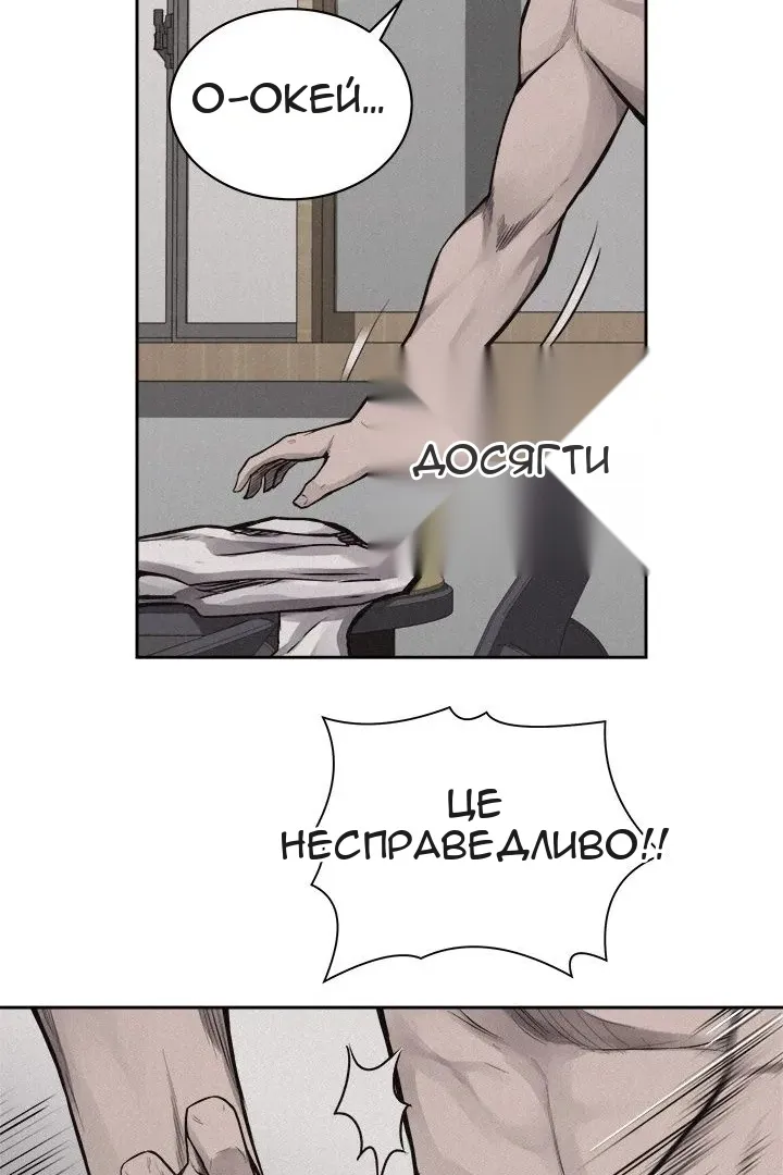 Сторінка 36