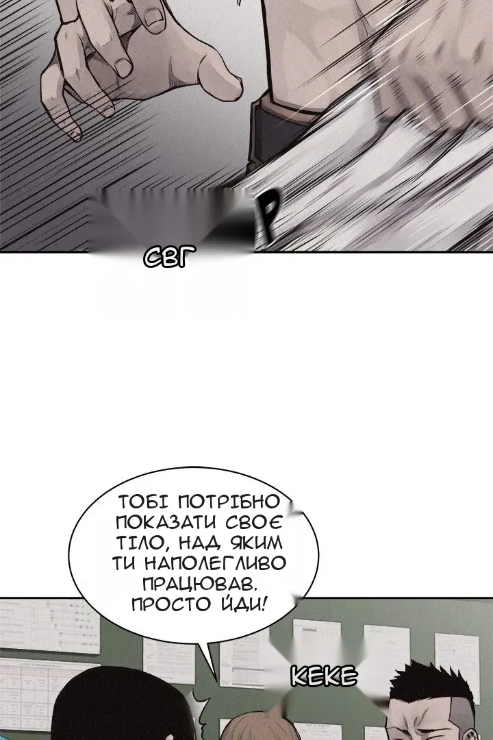 Сторінка 37