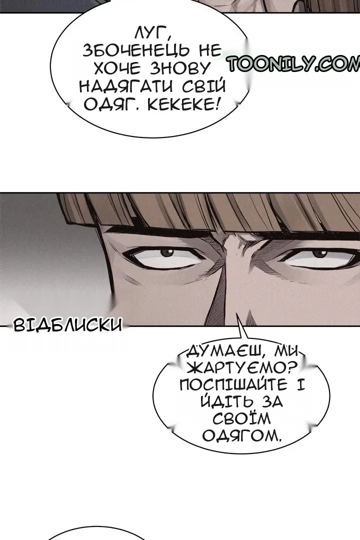 Сторінка 39