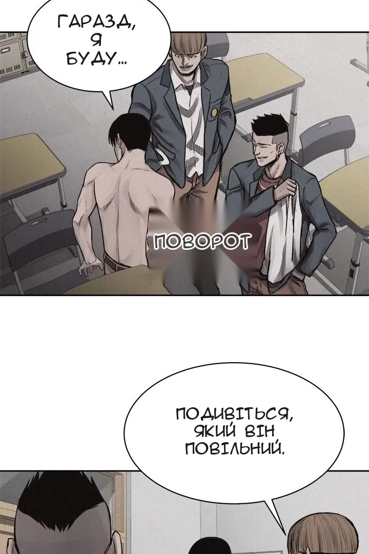 Сторінка 40