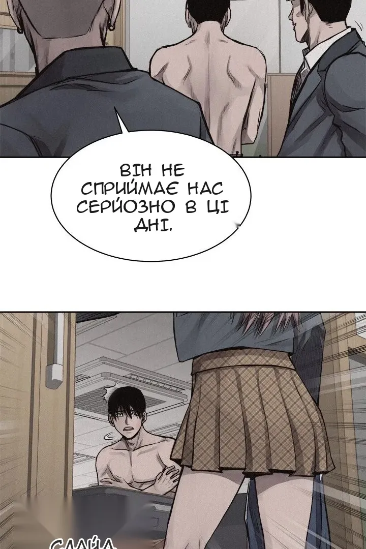 Сторінка 41