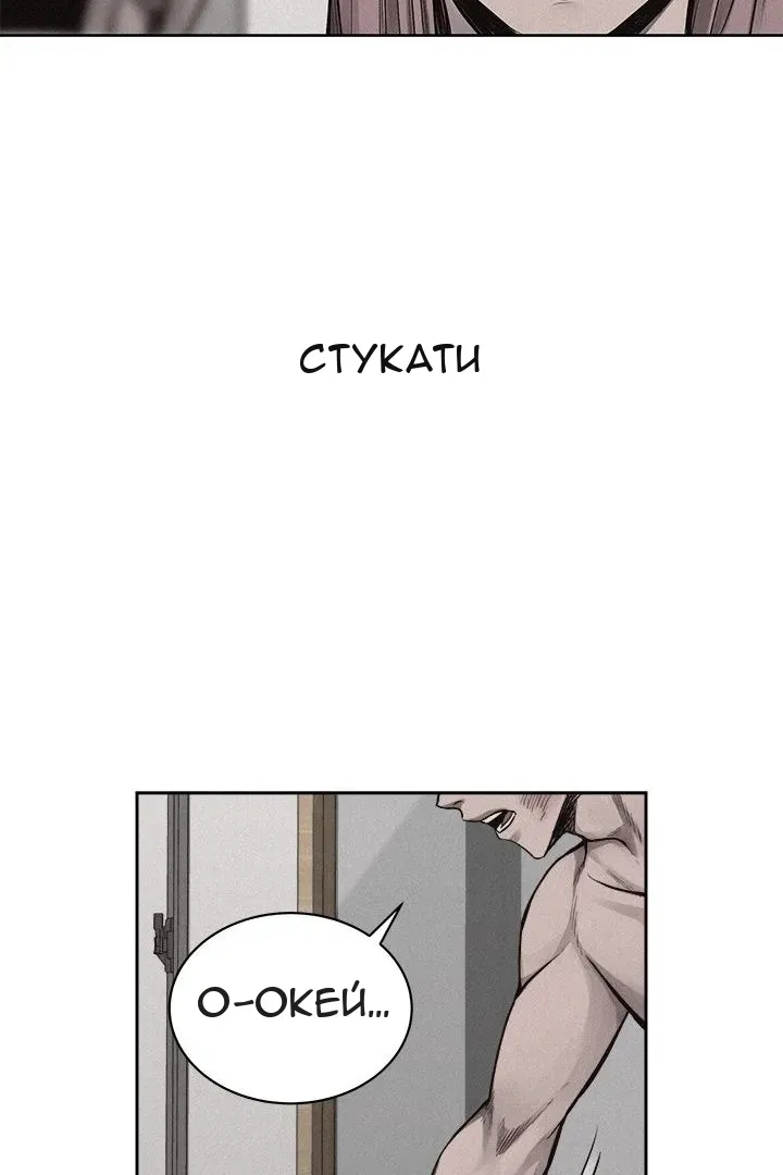 Сторінка 3