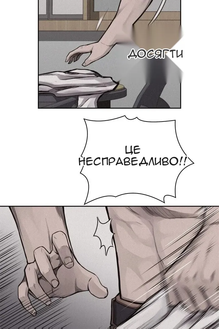 Сторінка 4