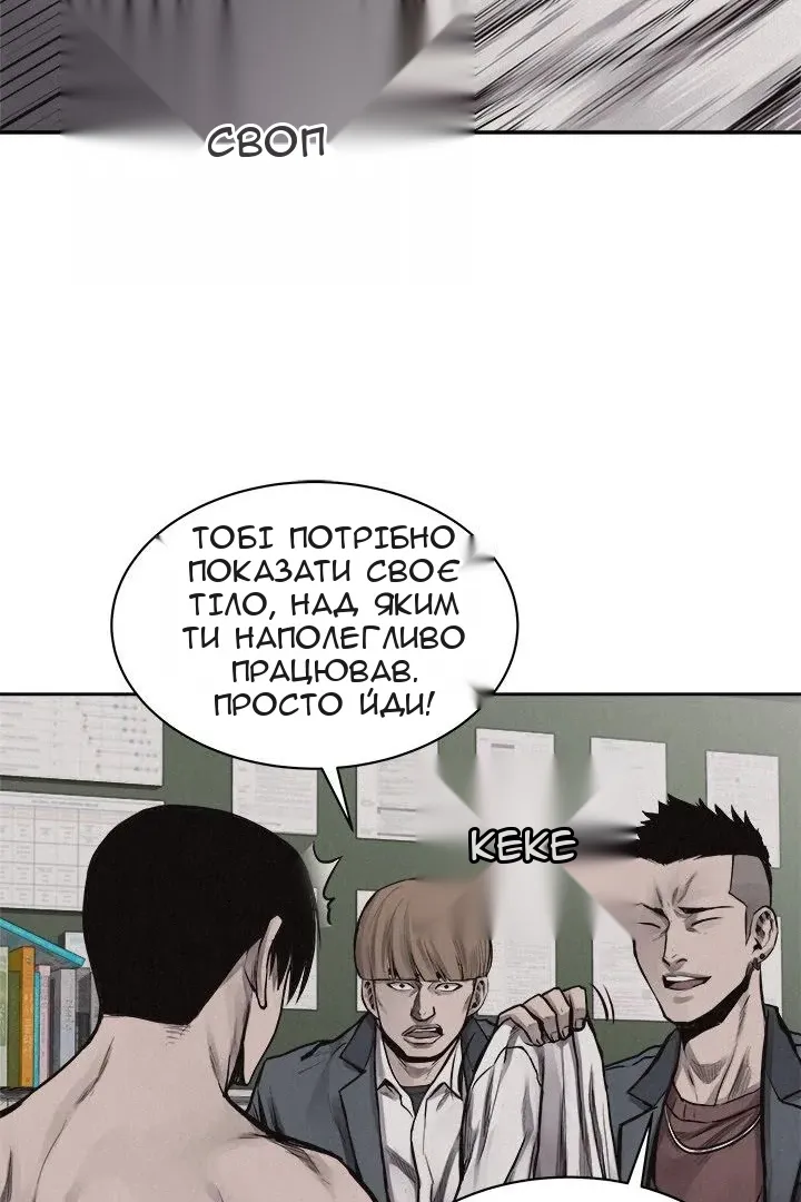 Сторінка 5