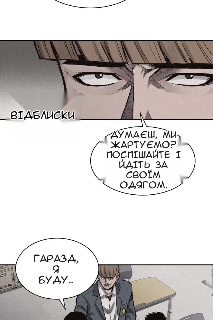 Сторінка 7
