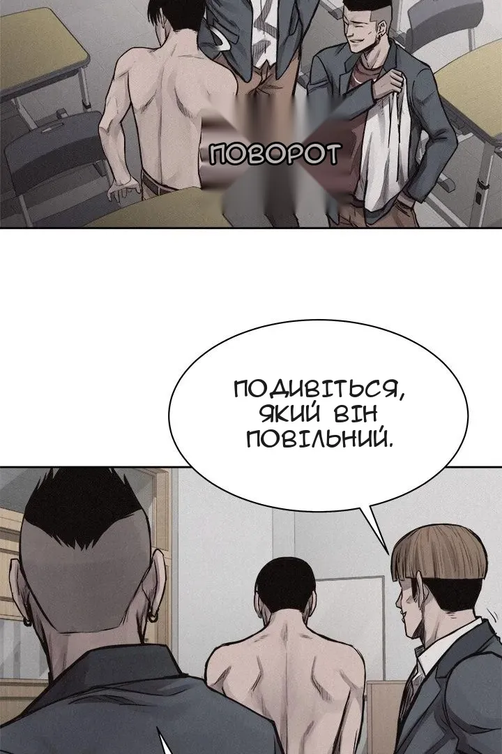 Сторінка 8