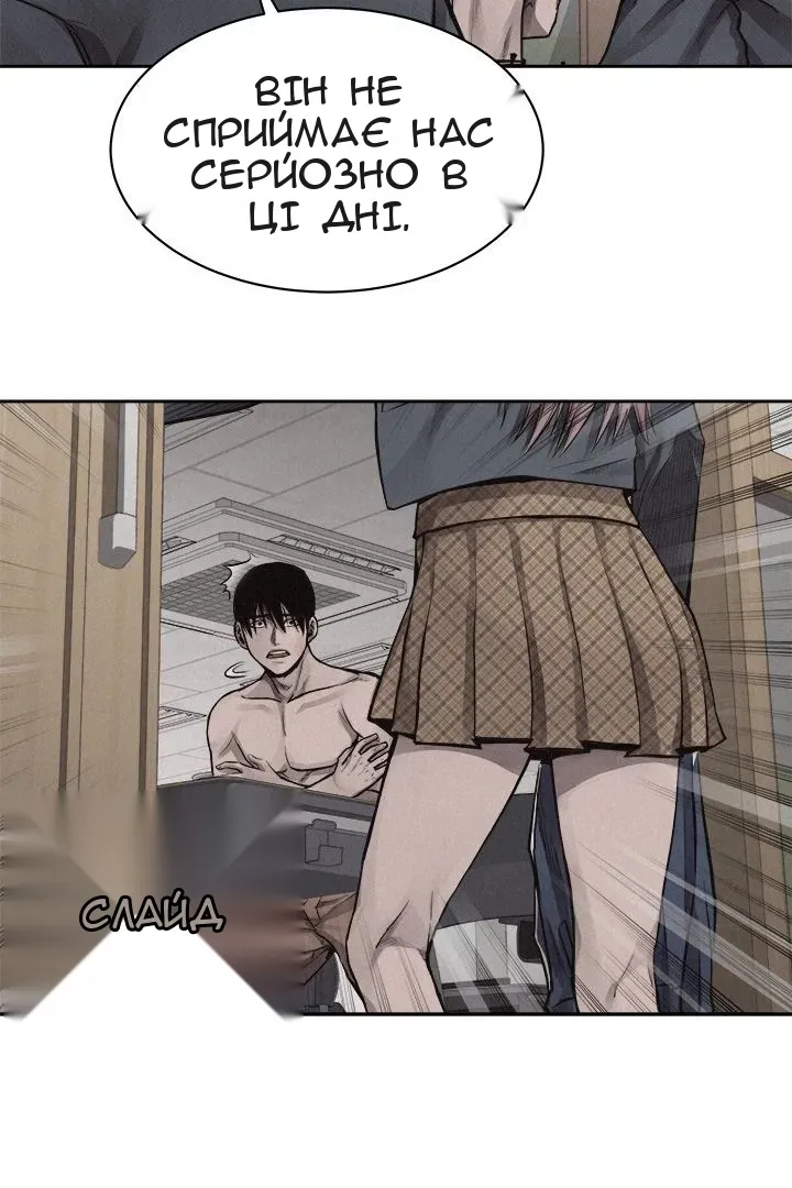Сторінка 9