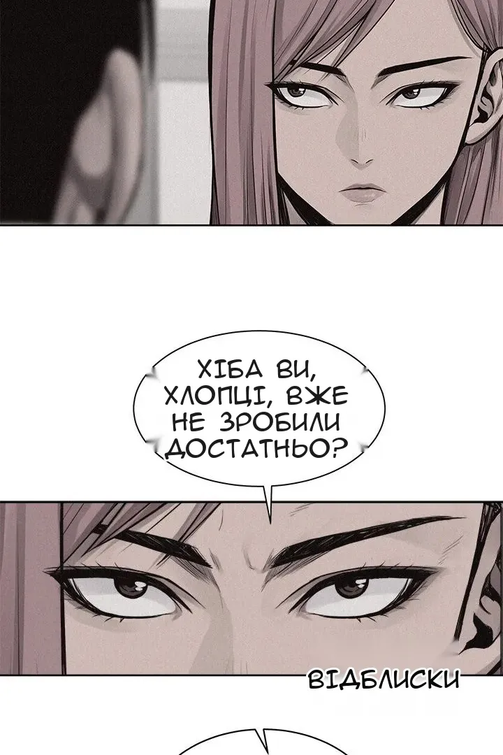 Сторінка 11
