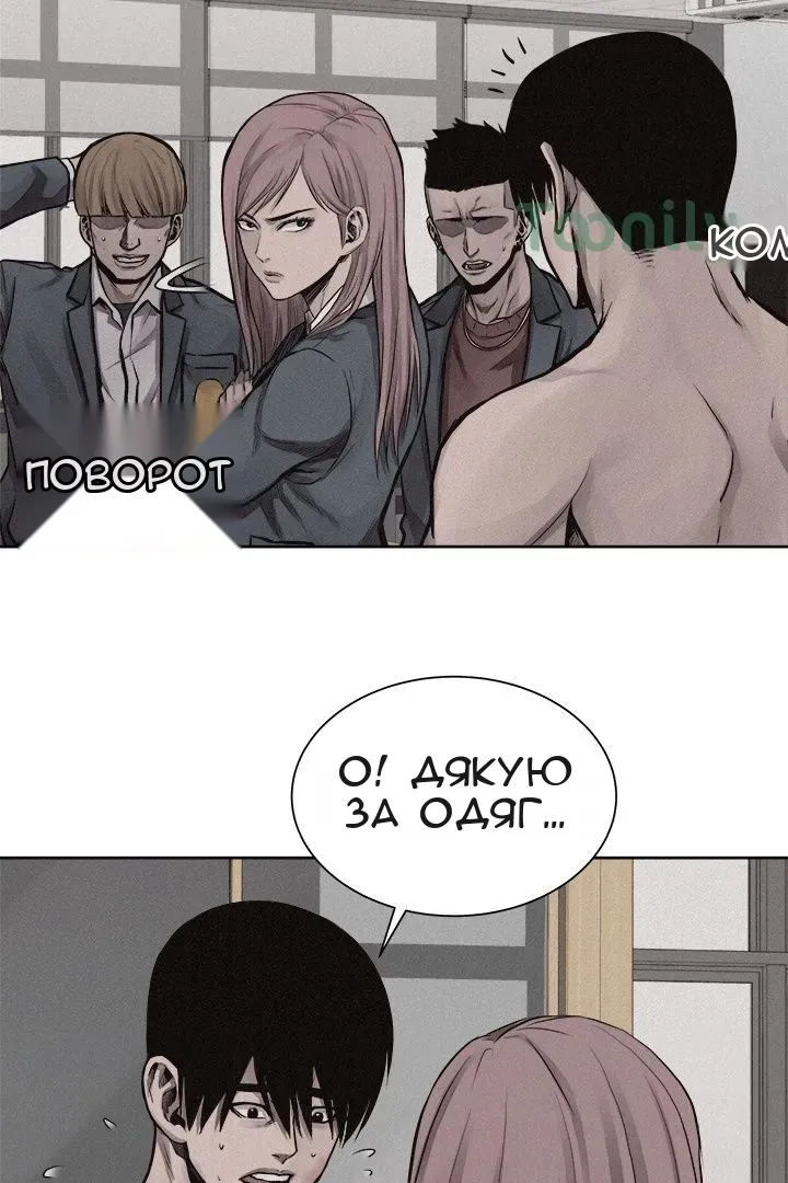 Сторінка 13