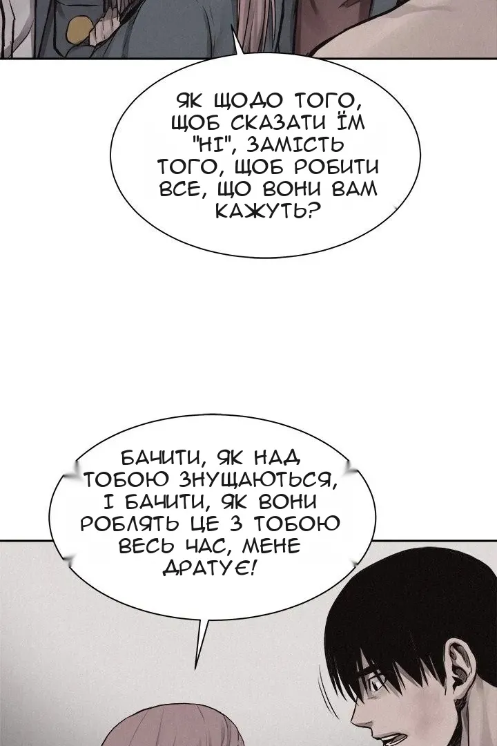 Сторінка 16