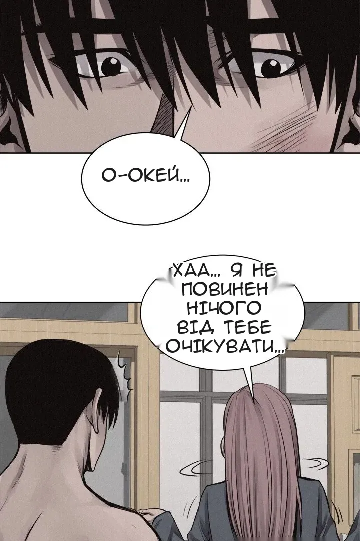 Сторінка 18