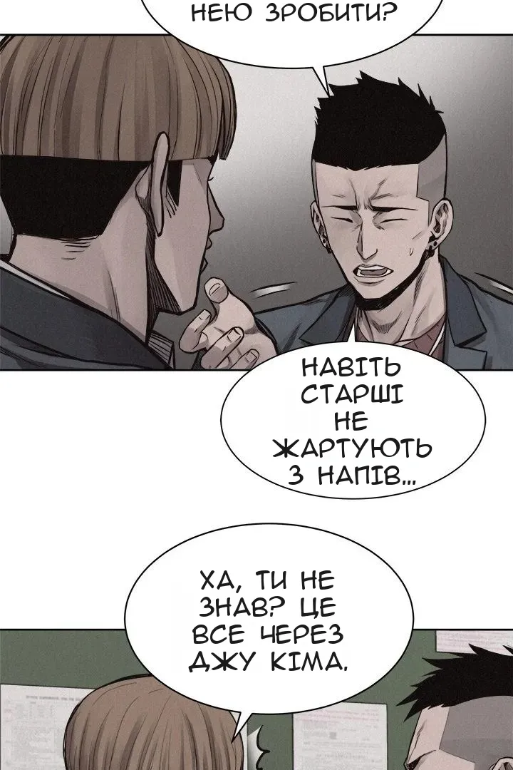 Сторінка 21