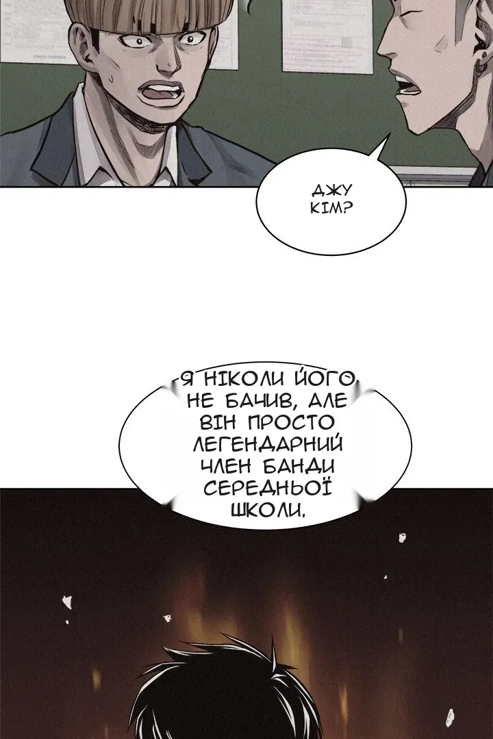 Сторінка 22