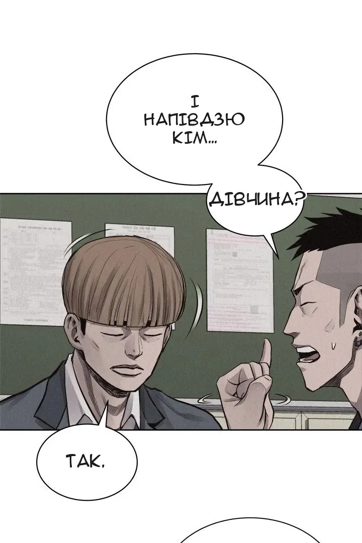 Сторінка 24