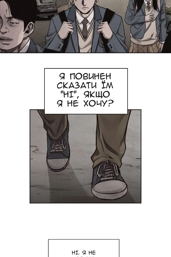 Сторінка 28