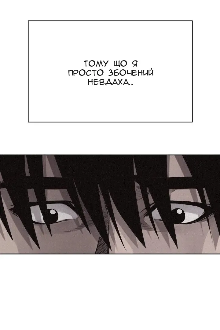 Сторінка 30