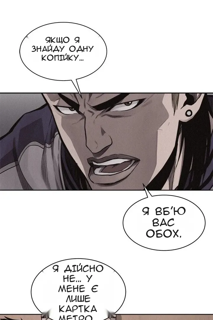 Сторінка 35
