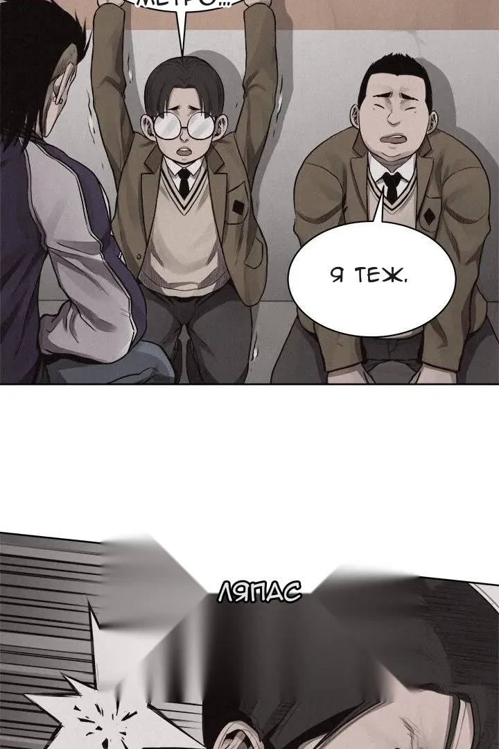 Сторінка 36