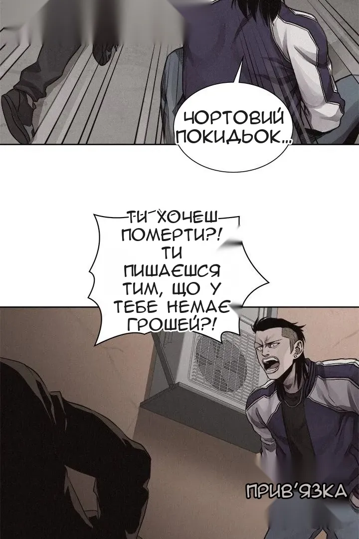 Сторінка 38