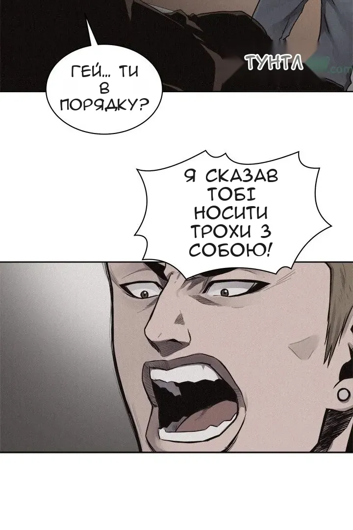 Сторінка 39