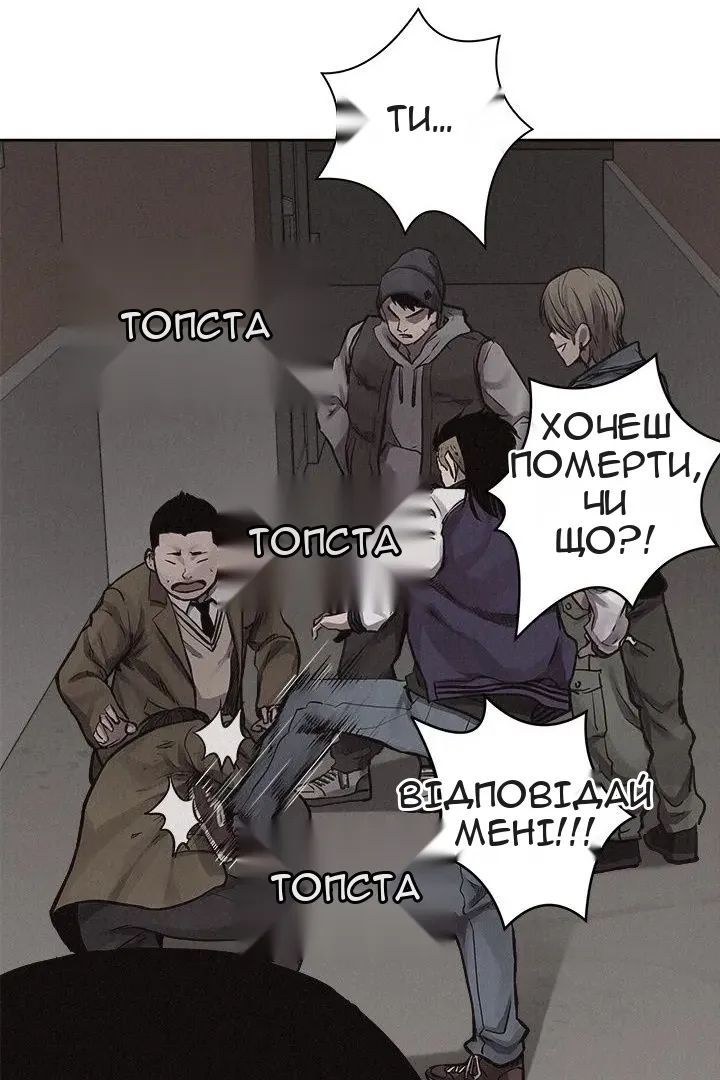 Сторінка 41