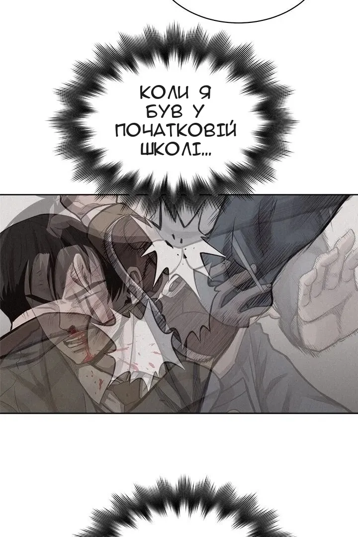 Сторінка 44