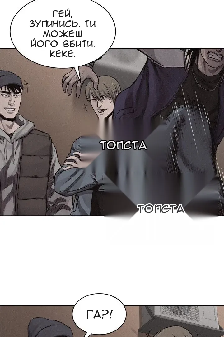 Сторінка 46