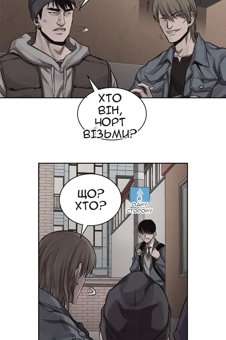 Сторінка 47