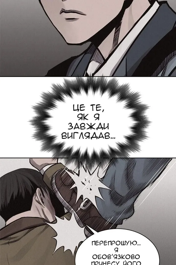 Сторінка 3