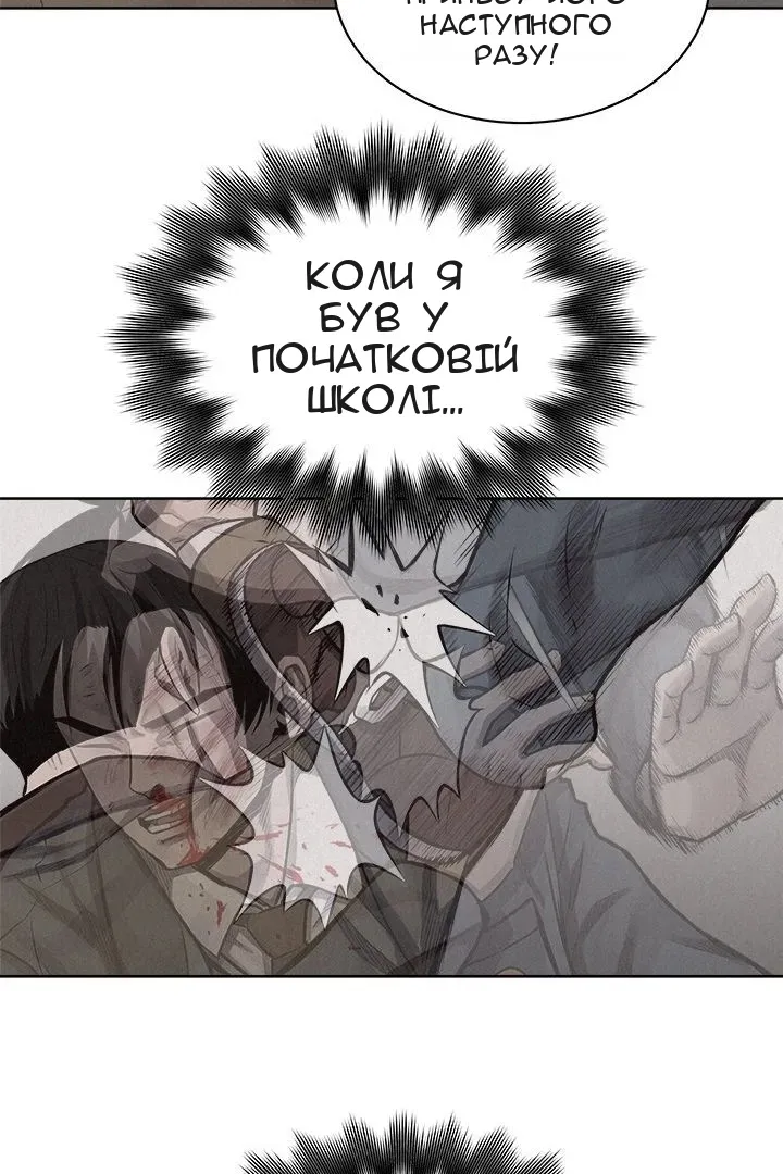 Сторінка 4